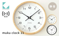 KATOMOKU muku clock 11 電波時計 ブラック km-94BKRC 電波時計 連続秒針 木製 掛け時計 インテリア 寝具 収納 置き時計 掛け時計 雑貨 おしゃれ シンプル 木製 カトモク 加藤木工 20000円 G0482b