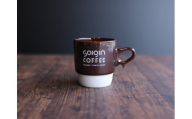 【波佐見焼】SOIGIN COFFEE　ロゴ入りスタッキングマグカップ（ブラウン）