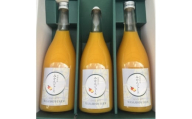 ＜正本農園＞温州みかんジュース720ml×3本＜C96-8＞【1712353】