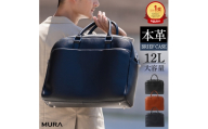 キャメル ★楽天3冠獲得 MURA ブリーフケース メンズ 本革 トートバッグ ビジネスバッグ レザー 大容量 a4 革 ビジネス 仕事 バッグ 通勤 A4 B4 PC収納 メンズバッグ 出張 ノートパソコン ギフト プレゼント ブランド雑貨 牛革 公式 50000円 5万円 岐阜県 大垣市