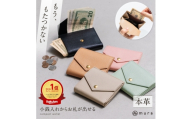 グリーン ＼財布ジャンル1位&高評価★4.91/ MURA 本革 ミニ財布 レディース 二つ折り財布 シュリンクレザー スリム 薄型 薄マチ コンパクト スリム財布 高見え 上質 可愛い シンプル 機能的 プレゼント キャッシュレス 公式 バッグ 20000円 2万円 岐阜県 大垣市