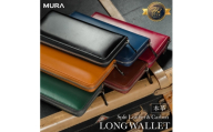 ネイビー MURA 楽天1位&5冠 コードバン調牛革 長財布 財布 メンズ カーボン レザー 本革 牛革 カーボンレザー 人気 ギフト さいふ ウォレット 多機能 大容量 男性 ギフト 紳士用 プレゼント スリム ラウンドファスナー メンズ財布 15000円 1万5千円 岐阜県 大垣市