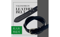 革 ビジネス ベルト [名入れ有] | ベルト 黒 ブラック ビジネス 国産 革 レザー 長野県 飯田市