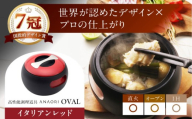 鍋 [母の日配送] ANAORI Collections OVAL(オーバル) イタリアンレッド 調理器具 鍋 フライパン 炊飯器 IH対応 オーブン対応 深型 雑貨 調理器具 料理 キッチン 簡単調理 鍋 セラミック 深型 フライパン オーブン IH ガス anaori ギフト 贈答 贈り物 プレゼント 人気 おすすめ 大阪 高槻 大阪府高槻市/穴織カーボン株式会社 [AOAE005-888]