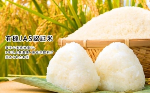 【先行予約】令和5年産 自然栽培米「ササニシキ」5kg【選べる 精米・玄米】