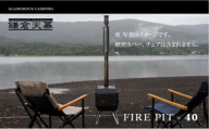 【鎌倉天幕】 FIRE PIT-40 一台三役(薪ストーブ、焚き火台×2スタイル) KTM-FP40