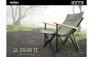 【鎌倉天幕】×WILD THINGS GL CHAIR TC (座面生地二枚使い・アルミフレーム) WT-GLC