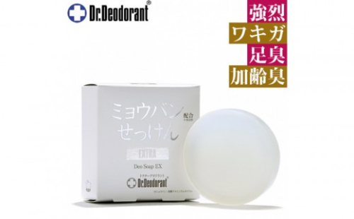 ドクターデオドラント 薬用ミョウバンせっけんEX 70g 2528804 - 大阪府堺市