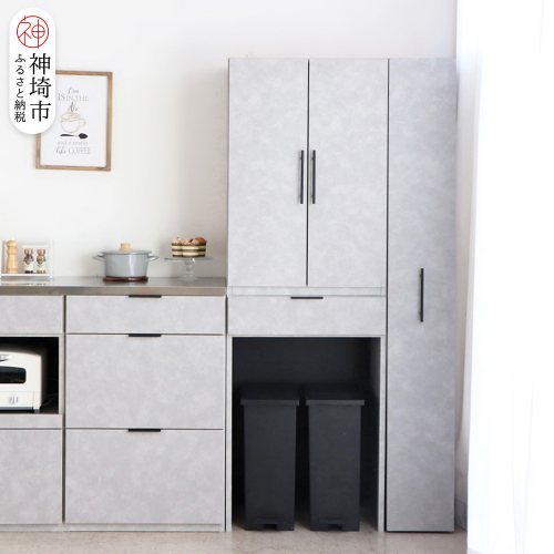 【東馬家具】モルタ隙間収納15H18 CR【キッチン リビング 隙間収納 国産 シンプル ふるさと納税】(H060689) 2529235 - 佐賀県神埼市