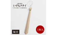 和泉市内産木材「いずもく」を使用! 木のネクタイ「いずもクタイ」 柾目【1718261】