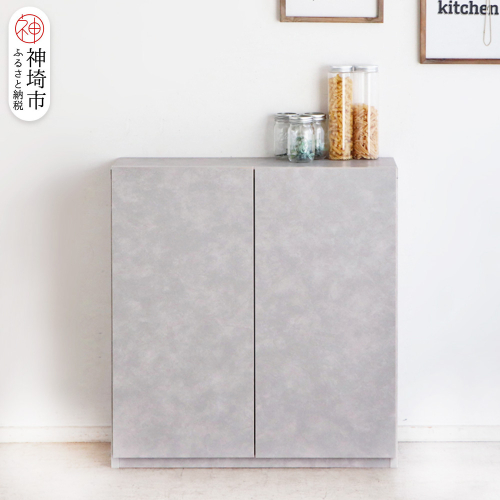 【東馬家具】モルタ キャビネット 80 CR【キッチン リビング キャビネット 収納 国産 シンプル ふるさと納税】(H060693) 2529325 - 佐賀県神埼市