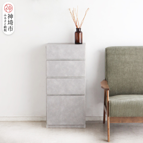 【東馬家具】モルタ チェスト 40 CR【キッチン リビング チェスト 収納 国産 シンプル ふるさと納税】(H060694) 2529326 - 佐賀県神埼市