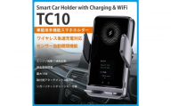 (福岡市)急速充電・自動開閉・液晶画面搭載スマホホルダー TC10[多機能搭載]