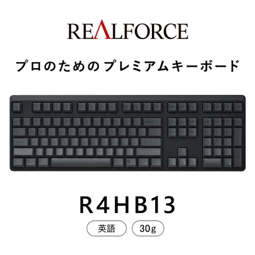 東プレ REALFORCE R4 プロのためのプレミアムキーボード 英語配列 フルサイズ 30g 黒 (型式：R4HB13) 2529692 - 神奈川県相模原市