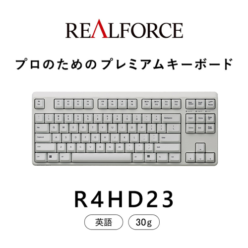 東プレ REALFORCE R4 プロのためのプレミアムキーボード 英語配列 テンキーレス 30g 白 (型式：R4HD23) 2529832 - 神奈川県相模原市