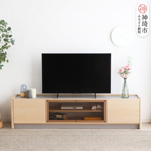 【東馬家具】シルト 180TV NA【TVボード リビング 収納 国産 ふるさと納税】(H060700) 2529833 - 佐賀県神埼市