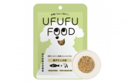 【福岡市】成犬用総合栄養食 食物アレルギーに配慮した 手づくりごはん　UFUFU FOOD  レトルト 真ダラとお米4パック