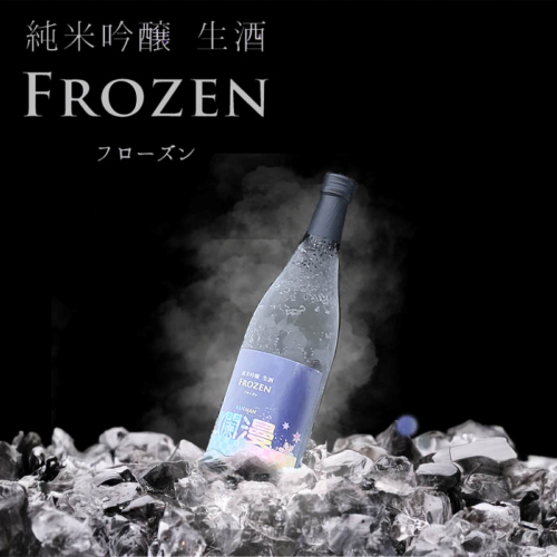爛漫 フローズン瞬間冷凍 純米吟醸生酒 710ml 日本酒 秋田 地酒 冷凍保存 晩酌 ギフト プレゼント 【秋田銘醸株式会社】[H1-16401] 2530125 - 秋田県湯沢市