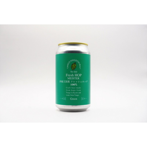 クラフトビール　TK100-Fresh HOP MEISTER [Green]　京丹後産ホップ使用　6缶セット　クラフトビール　数量限定　350ml 6種 セット 冷蔵 お酒 酒 プレゼント ギフト 贈答 贈り物 ドイツビール 地ビールセット ペアリング くらふとびーる クラフトびーる 送料無料 2531089 - 京都府京丹後市