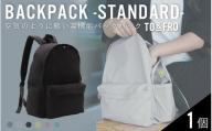【TO&FRO】超軽量！撥水機能付きバックパック BACKPACK -STANDARD-【ブラック】