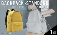 【TO&FRO】超軽量！撥水機能付きバックパック BACKPACK -STANDARD-【マスタード】