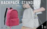【TO&FRO】超軽量！撥水機能付きバックパック BACKPACK -STANDARD-【マゼンダ】