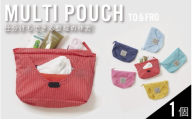 【TO&FRO】超軽量！仕分け上手なコンパクトポーチ MULTI POUCH【レッド】