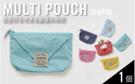 【TO&FRO】超軽量！仕分け上手なコンパクトポーチ MULTI POUCH【グリーン】