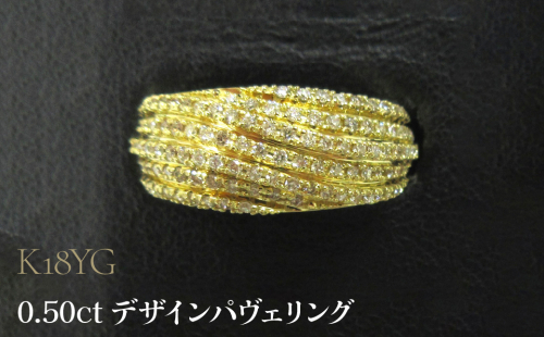 K18YG 0.50ct デザインパヴェリング SWCB005-yg 2533529 - 山梨県昭和町