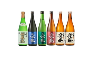 【定番から希少酒まで】大洋盛飲み比べセット（720ml×6本）　日本酒 大洋盛セット726 四合瓶 新潟県 地酒 清酒 大洋酒造 1009009