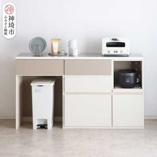 【東馬家具】クラージュ160組合せ_60ダスト引出+60チェスト+40OP引出+160天板ステン【キッチンカウンター キッチン リビング 収納 国産 シンプル ふるさと納税】(H060679) 2534739 - 佐賀県神埼市