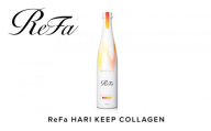 リファハリキープコラーゲン