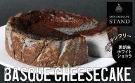 【MINAMI ALPS STAND】バスクチーズケーキ <黒胡麻ホワイトショコラ> ALPFZ004