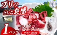 海の幸 マダコ ボイル 1パック ｜ 魚 魚介 タコ たこ マダコ ボイル 料理 調理 冷凍 冷凍食品 海 幸 山口県 山口 平生町