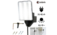 大進 コンセント式センサーライト1灯 DLA-17T100 防犯ライト 100V 防雨 屋外 人感センサー 4939736905685