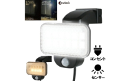 大進 LEDセンサーライト 常夜灯機能付き DLA-12T100 防犯ライト 100V 防雨 屋外 人感センサー 4939736903353