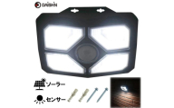 大進 明るさ切り替えができるソーラーウォールライト600lm DLS-WL009 防犯ライト ソーラーライト 防雨 屋外 人感センサー 4939736906026