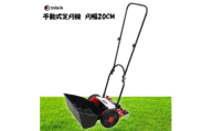 大進 手動式芝刈機20cm 手動 シバ刈り 4939736701676