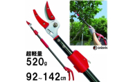 大進 超軽量高枝切鋏ミニフィット DG-400AZ 高枝切りバサミ 4939736701027