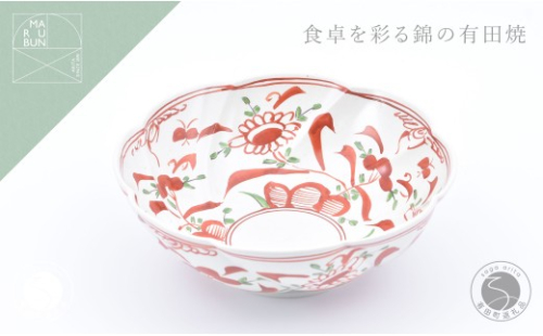 有田焼 赤絵万暦 捻り花形菓子鉢【まるぶん】食器 器 うつわ 鉢 菓子鉢 煮物鉢 ボウル 手描き 赤絵 70000円 A70-188 2537260 - 佐賀県有田町