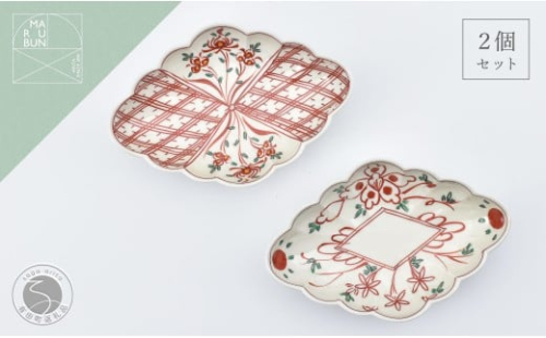 有田焼 菱形菊割向付 (錦万暦・錦地紋万暦) 2個セット【まるぶん】食器 器 うつわ 皿 向付 鉢 刺身皿 煮物皿 2枚 セット ペア 手描き 45000円 A45-390 2537309 - 佐賀県有田町