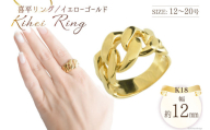 K18 喜平リング イエローゴールド 12号 [シエロ 山梨県 中央市 21470930-a] メンズ 喜平 指輪 リング キヘイ 幅広 地金リング 18k 18金 No.js12000y