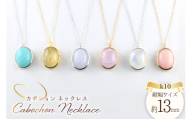 k10 ネックレス カボション 天然石 10k 10金 アンティーク キャンディ ドロップ 一粒 カラーストーン 重ねづけ no.58400 [シエロ 山梨県 中央市 21470999-l] ジュエリー アクセ アクセサリー K10  ペンダント【ホワイト/アマゾナイト】