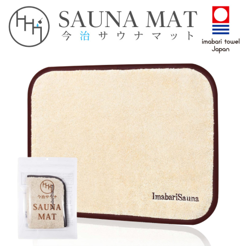 今治サウナマット　一人用　リネン & コットン素材 2537554 - 和歌山県御坊市