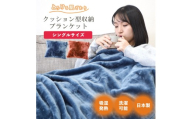 【ブラウン】クッション毛布 シングルサイズ | クッション 毛布 ひざ掛け あったか 防寒 防災