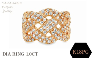 K18PG DIA RING 1.0CT 1本 RATA-20DI-R 188-133