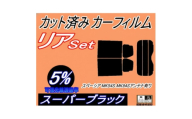 リア (s) スペーシア MK54S MK94S アンテナ有 (5%) カット済み カーフィルム【1720467】