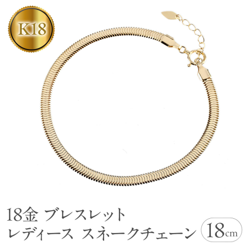 18金 ブレスレット レディース スネークチェーン 18cm アジャスター 2.5cm 太め ゴールド イエローゴールドK18 18k 重ねづけ チェーンのみ チェーンだけ 人気 ジュエリー 普段 使い 250512mro400y SWAA320 2540360 - 山梨県昭和町