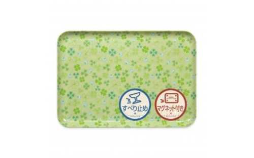 TATSU-CRAFT マグネットトレー M 33cm クローバー すべり止め付き ［Tk1076］ 2540392 - 和歌山県上富田町