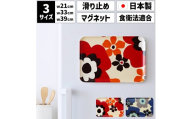 ［選べるカラー］TATSU-CRAFT マグネットトレー M 33cm フフラ すべり止め付き ［Tk1089］